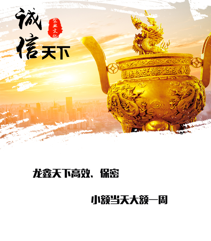 仁和要债公司